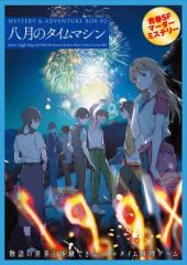 中古】マジックザギャザリング 177/249[神話R]：【EMA】自然の