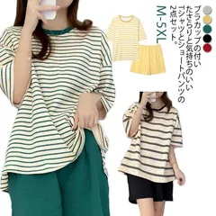 カップ付き ルームウェア レディース 上下セット パジャマ 半袖 Tシャツ ショートパンツ 2タイプ 寝間着 寝巻き セットアップ ナイトウェア ボーダー柄 プルオーバー カットソー 部屋着 ゆったり#amyz4616