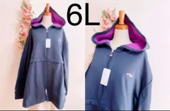 KN3246＊6L大きいサイズ　暴風ロングパーカー　ネイビー