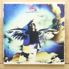 2025年最新】氷室京介 CDの人気アイテム - メルカリ