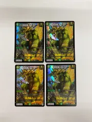 【メルカリ便】地封龍ギャイア　初期　４枚セット 2025年最新】地封龍 ギャイアの人気アイテム - メルカリ