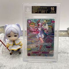 ウタSP ブラックラベル ワンピースカード 新時代の主役 BGS10