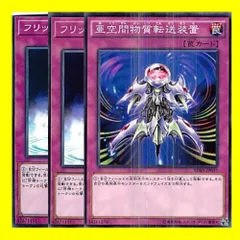 2024年最新】遊戯王 フリッグのリンゴの人気アイテム - メルカリ