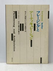 バッハ平均律―48フーガの研究 (1968年) バッハ平均律―48フーガの研究 (1968年) - メルカリ