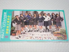 制服向上委員会 13枚セット まとめ 2025年最新】制服向上委員会の人気アイテム - メルカリ