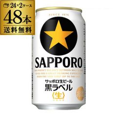 新商品】サッポロ EXTRA Feel 350ml 48缶 - メルカリ