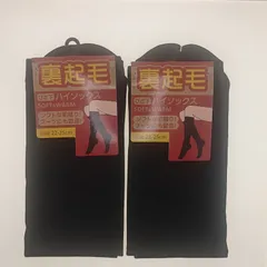 裏起毛　ハイソックス 22-25㎝