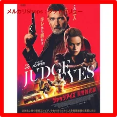 ジャッジアイズ新品と非売品2点 ジャッジアイズのおすすめ人気商品一覧 通販 - Yahoo!ショッピング