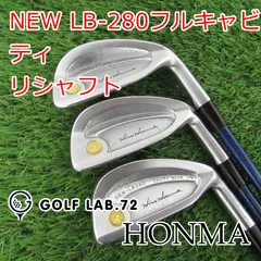 2025年最新】ホンマ LB-280の人気アイテム - メルカリ 2025年最新】ホンマ LB-280の人気アイテム - メルカリ