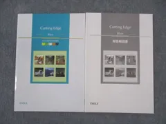 2025年最新】cutting edge blueの人気アイテム - メルカリ