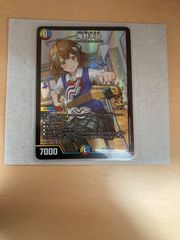 庵野水晶　スクラッチ 夢月 on X: 