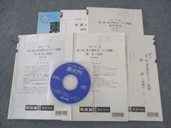 2024年最新】河合 cdの人気アイテム - メルカリ