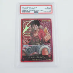 2025年最新】金ルフィ psa10の人気アイテム - メルカリ