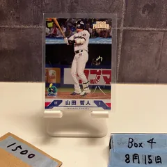 2025年最新】山田哲人 サインカードの人気アイテム - メルカリ