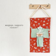 タペストリー　着物生地