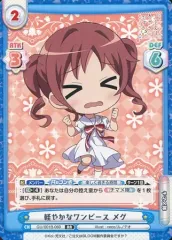 ごちうさ　メグ　19個セット Amazon | ご注文はうさぎですか?? メグ Summer Uniform 1/7