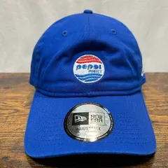 ニューエラ NEW ERA PEPSI ペプシ 迷彩 7 3/8 コラボ ニューエラ PEPSI ペプシ 迷彩 7 3/8 コラボ