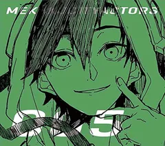 【非売品】「メカクシティアクターズ」絵コンテ集 複製原画 設定資料集 購入特典 Blu-ray＆DVD | 「メカクシティアクターズ」公式サイト