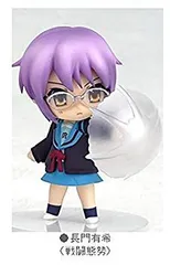 初版●新品● ねんどろいど 長門有希 涼宮ハルヒの憂鬱 ●未開封美品 国内正規品 Amazon.co.jp: 涼宮ハルヒの憂鬱 ねんどろいど 長門有希 (ノン