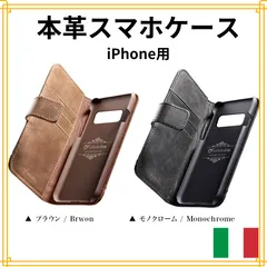 Cellularline 【iphone用手帳型　スマホケース】　本革　レザー　メンズ　こだわり　大人　Iphone　14plus　14　12Promax　11Promax　11