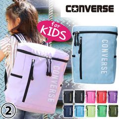 CONVERSE コンバース ジュニア リュックサック リュック キッズ ボックス型 スクエア 子供リュック 入園 入学 バッグ 入園 通園バッグ 小学校 男の子 女の子 幼稚園 保育園 学校 遠足 かわいい キッズリュック キッズバッグ ジュニアバッグ A4