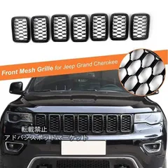 WK36 Jeep Grand Cherokee 黒 グリル　早い者勝ち！ ジープ・グランドチェロキー（クライスラー・ジープ）ラレード