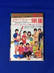 2024年最新】ザ タイガース 沢田研二の人気アイテム - メルカリ