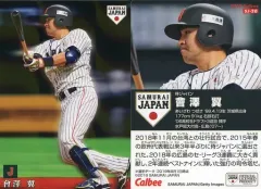 會澤翼選手実使用直筆サイン入りバット支給品 Yahoo!オークション - #9 広島東洋カープ 27 會澤 翼選手 バット