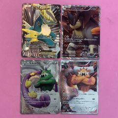 ポケモンカードセット メロエッタEX シェイミEX ミュウ ポケモンカードゲームBW コンセプトパック「シャイニー