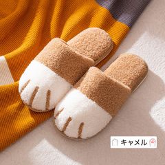 CM◉残りわずか【ねこ】猫あし スリッパ ルームシューズ 暖かい 滑りにくい◆キャメル◆23-25cm