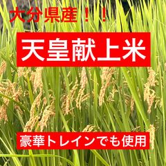 makinkoさま専用 にこまる 白米18キロ 9キロ✕2袋 - メルカリ