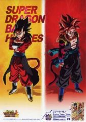[중고] 클리어 포스터 B4 클리어 포스터 고지타 & 제노 [이치 반 쿠지 드래곤 볼 SUPER DRAGONBALL HEROES 5th MISSION] F상