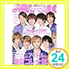 MyoJo(ミョージョー) 2016年 07 月号 [雑誌]_02