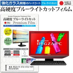 toya【REGZA PC D732 D732/V9GB】 TOSHIBA REGZA PC toya【REGZA PC