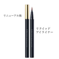 【新品未開封】ALBION EXCIA リクイッドアイライナー 選べる各色