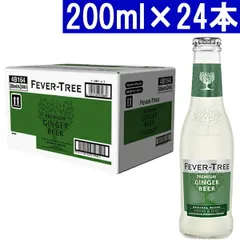 フィーバー ツリー プレミアム ジンジャービア 瓶 1ケース 200ml×24本 ノンアルコール ^YEFTGBE0^