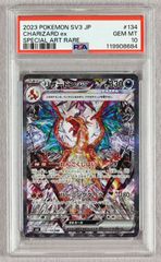 【PSA10】リザードンEX XY MMB Mマスタービルド パワースタイル PSA10】リザードンEX XY MMB Mマスタービルド パワースタイル