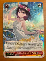 2025年最新】海辺の街でキミと AZKi ヴァイスの人気アイテム
