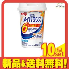 訳あり】メイバランスミニ144本(72本✖️2セット)