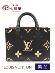 2025年最新】louis vuitton ルイヴィトン オンザゴー pmの人気アイテム