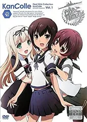 【未開封・全6巻セット】　艦隊これくしょん　艦これ　DVD　限定版　全巻セット DVD】TV 艦隊これくしょん -艦これ- 第6巻 限定版 | アニメイト