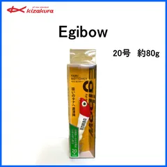 【2営業日以内に出荷】【単品】Egibow エギボー Kizakura キザクラ YARI/BOTTOMER 20号 約80g アカシロ 鉛スッテ スッテ イカ釣り イカ●のサムネイル