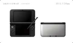(本体)ニンテンドー3DS LL シルバー×ブラック(SPR-S-VKAA) 任天堂