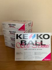 ナガセケンコー　ソフトテニスボール　公認球5ダースまとめ売り