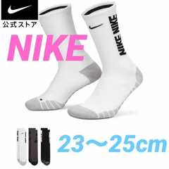 NIKE ナイキ エブリデイ クッションド トレーニング クルー ソックス