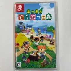 【ケースのみ】あつまれどうぶつの森　ニンテンドースイッチ