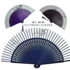 扇子 レディース 収納袋付き 道具 フリンジ付き 折りたたみ式 和装小物 女性 男性 和風扇子 浴衣 着物 華やか プレゼント 暑さ対策 お洒落 軽量 携帯便利 花火大会 お祭り GjTy624