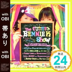 2025年最新】diggy-moの人気アイテム - メルカリ