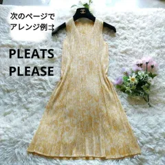 2025年最新】PLEATS PLEASE ノースリーブの人気アイテム - メルカリ