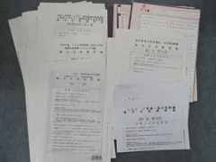 2024年最新】コンプリート論文答練の人気アイテム - メルカリ